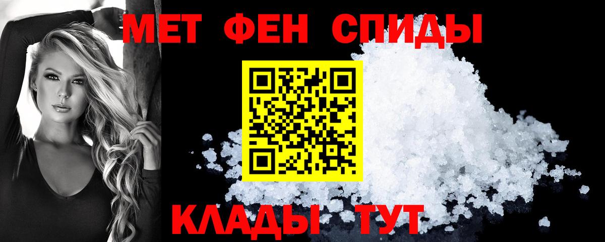 Долгопрудный  АМФЕТАМИН  Вход с VPN  АМФ 98% 