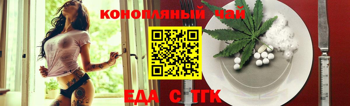 Canna-Cookies марихуана  Вход с VPN  Долгопрудный 