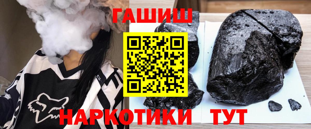 Долгопрудный  ГАШИШ AMNESIA HAZE  Вход с VPN 