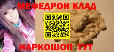 spice Ликино-Дулёво