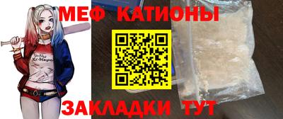 а пвп мука Лесосибирск