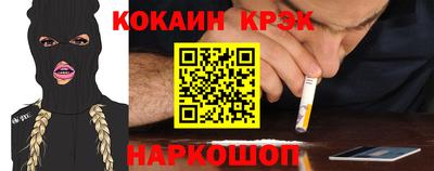 spice Ликино-Дулёво