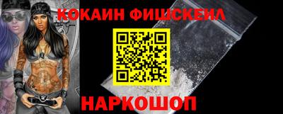 spice Ликино-Дулёво