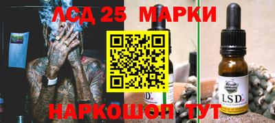 ALPHA-PVP Ливны