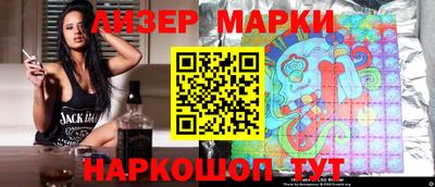 spice Ликино-Дулёво