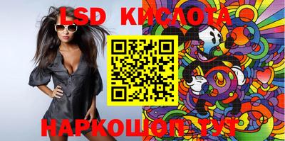 spice Ликино-Дулёво