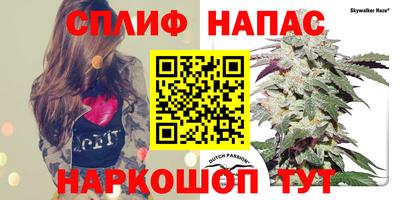 spice Ликино-Дулёво