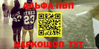 а пвп мука Лесосибирск