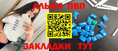 spice Ликино-Дулёво