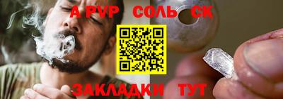 а пвп мука Лесосибирск