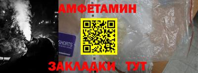 spice Ликино-Дулёво