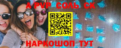 spice Ликино-Дулёво