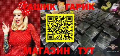 ALPHA-PVP Ливны