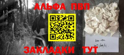 spice Ликино-Дулёво