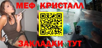 а пвп мука Лесосибирск
