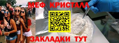а пвп мука Лесосибирск