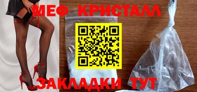 а пвп мука Лесосибирск
