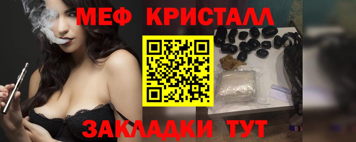 МЕФ  Долгопрудный