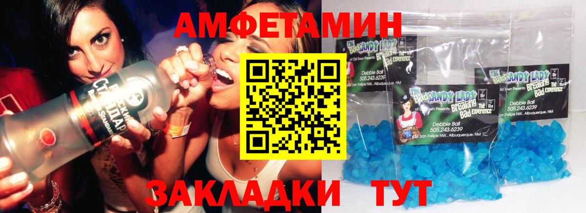 Первитин кристалл Долгопрудный