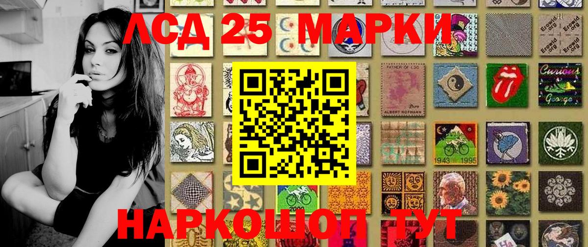 Марки N-bome  Марки NBOMe 1,8мг  Вход с VPN  Долгопрудный 