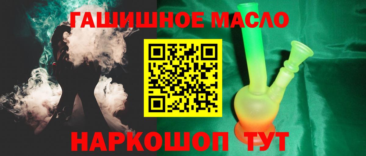 ТГК вейп Долгопрудный